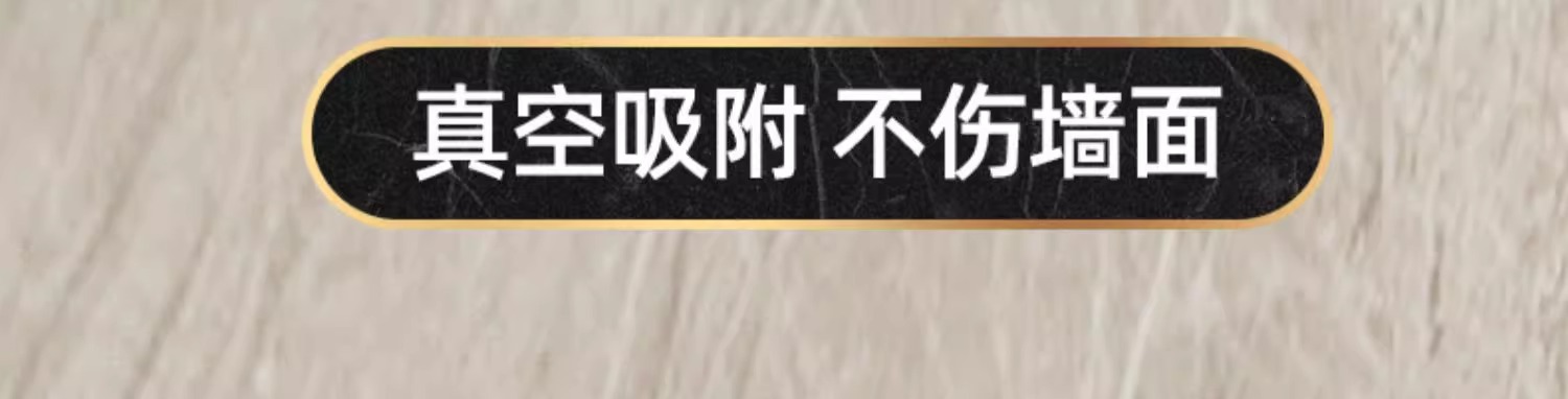 吸盘挂衣钩壁挂墙壁真空免打孔墙壁卫生间厨房门后无痕挂钩毛巾钩详情17