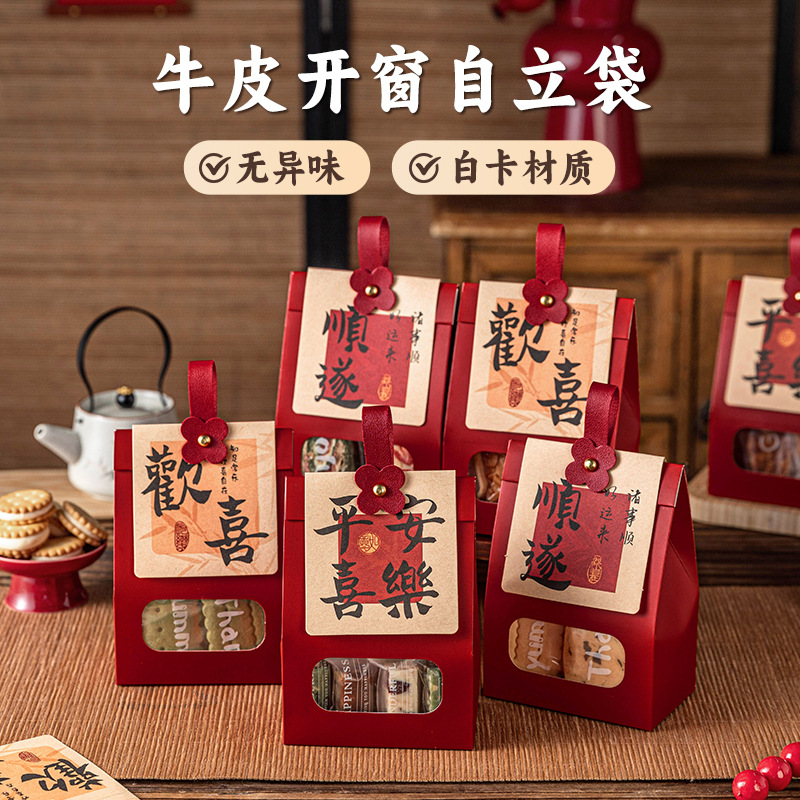 New Year 2026 Snowflake Pastry hand-held packaging box, small gift bag, souvenir candy baking packaging, new stand-up bag
