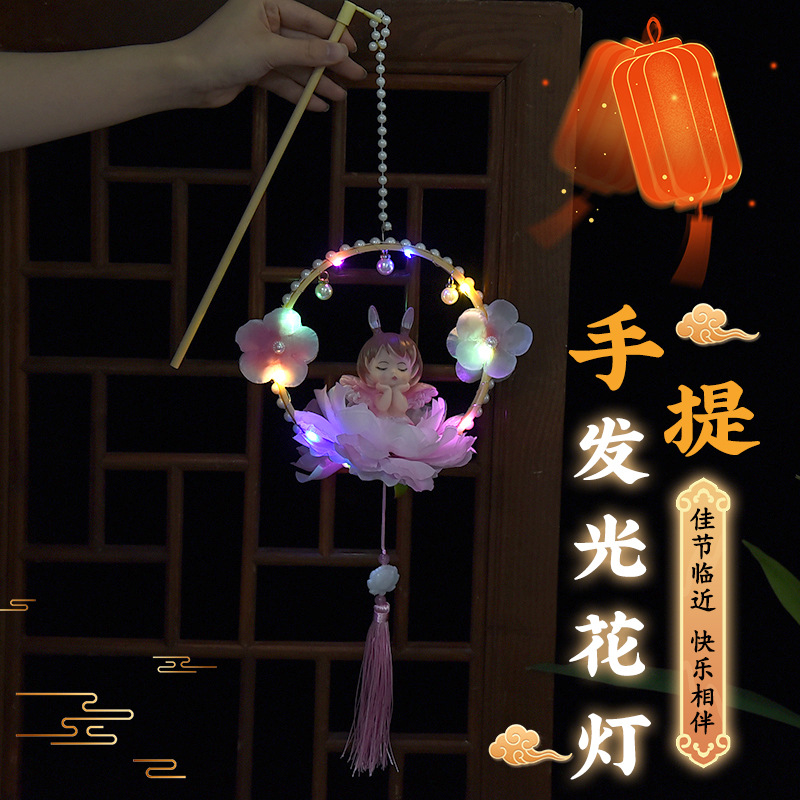 牡丹兔娃花灯中秋节灯笼夜市地摊网红爆款元宵灯笼解压手提灯笼