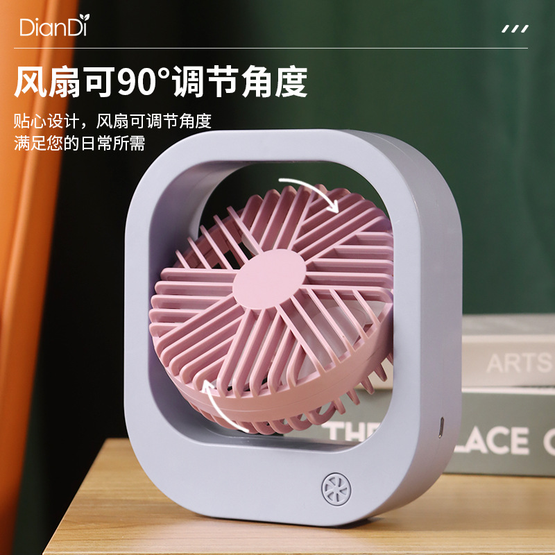 A square, 90-degree adjustable charging fan, a portable silent small fan on the dormitory desk Application Scenario