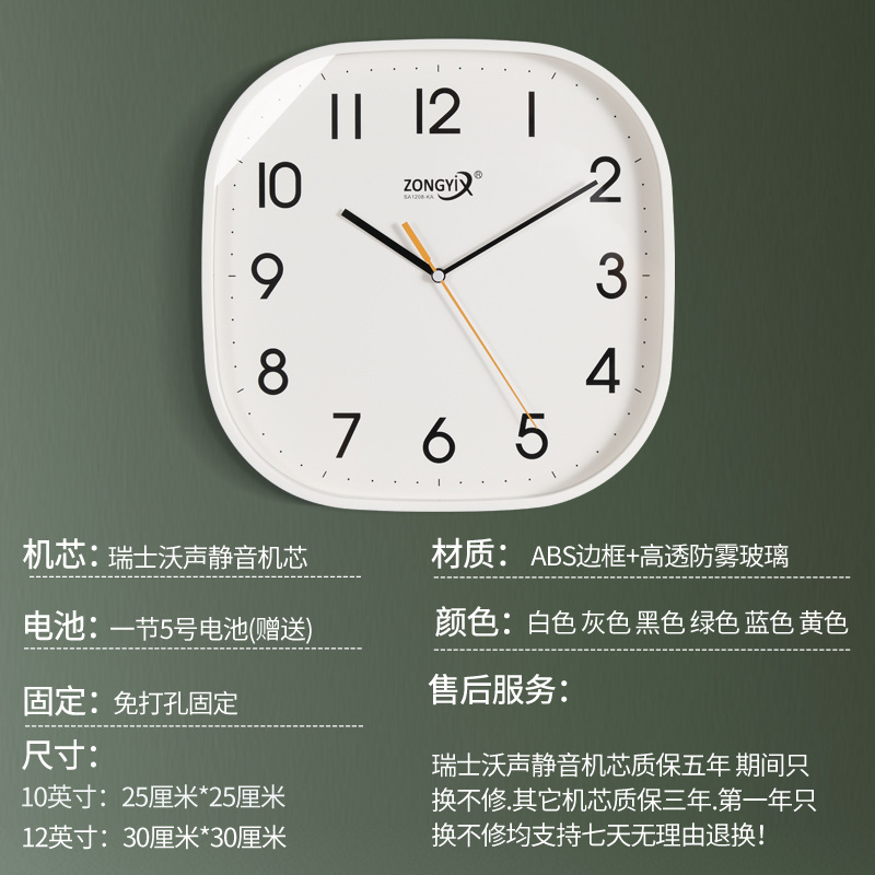 不锈钢挂钟/钟表/挂钟/LED墙钟/木钟细节图