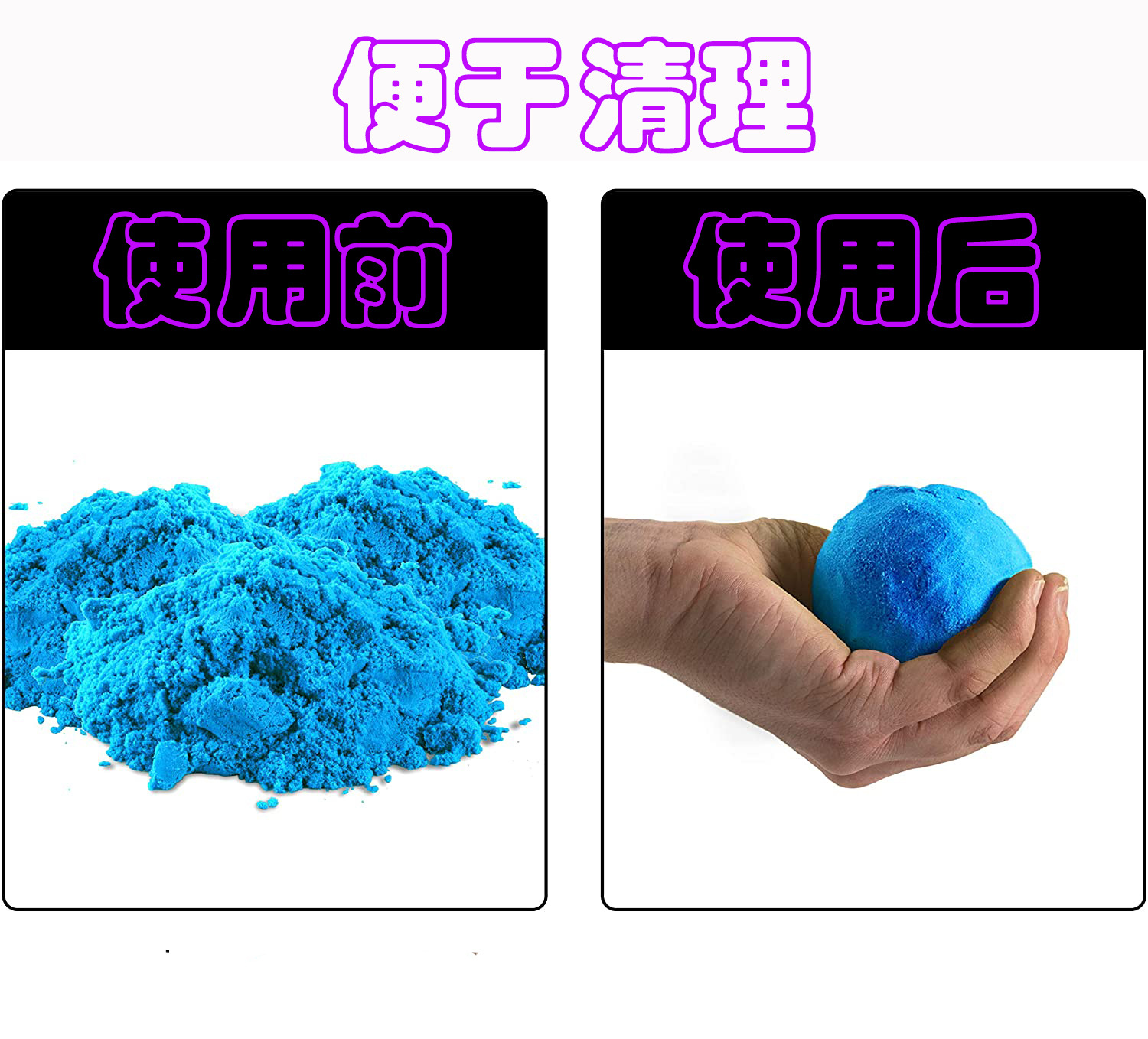 批发火星动力/外贸跨境亚马/儿童彩砂细节图