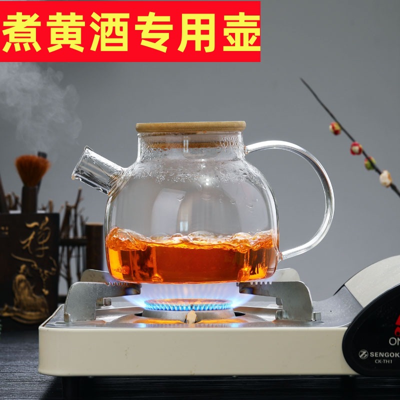 SW1C wholesale wine pot, red wine container, wine vessel, wine warmer, yellow wine can be heated over open heat, special glass large for scalding wine details Picture