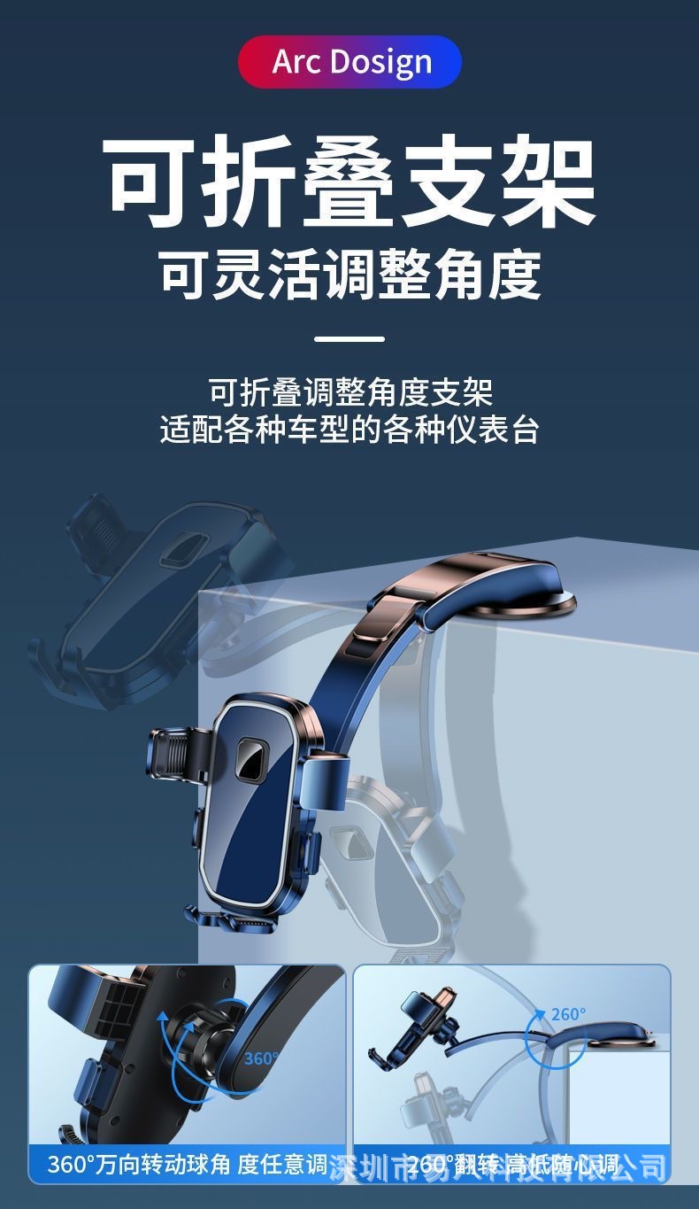 车载手机支架支撑架重力联动横竖斜固定导航出风口专用导航支撑架详情9