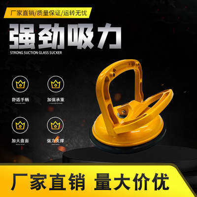 Hot Selling Single Double Claw Three Claw Strong Heavy Duty Glass Suction Tile Floor Handling Fixed Tools Strong Suction details Picture