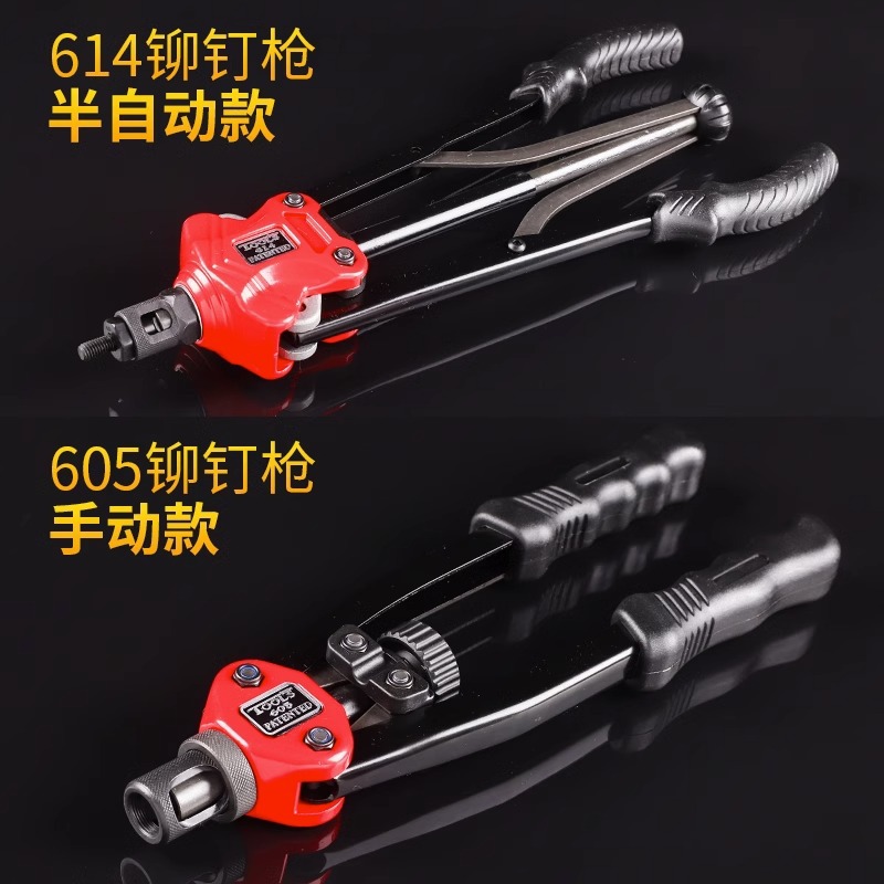 气动铆钉枪实物图