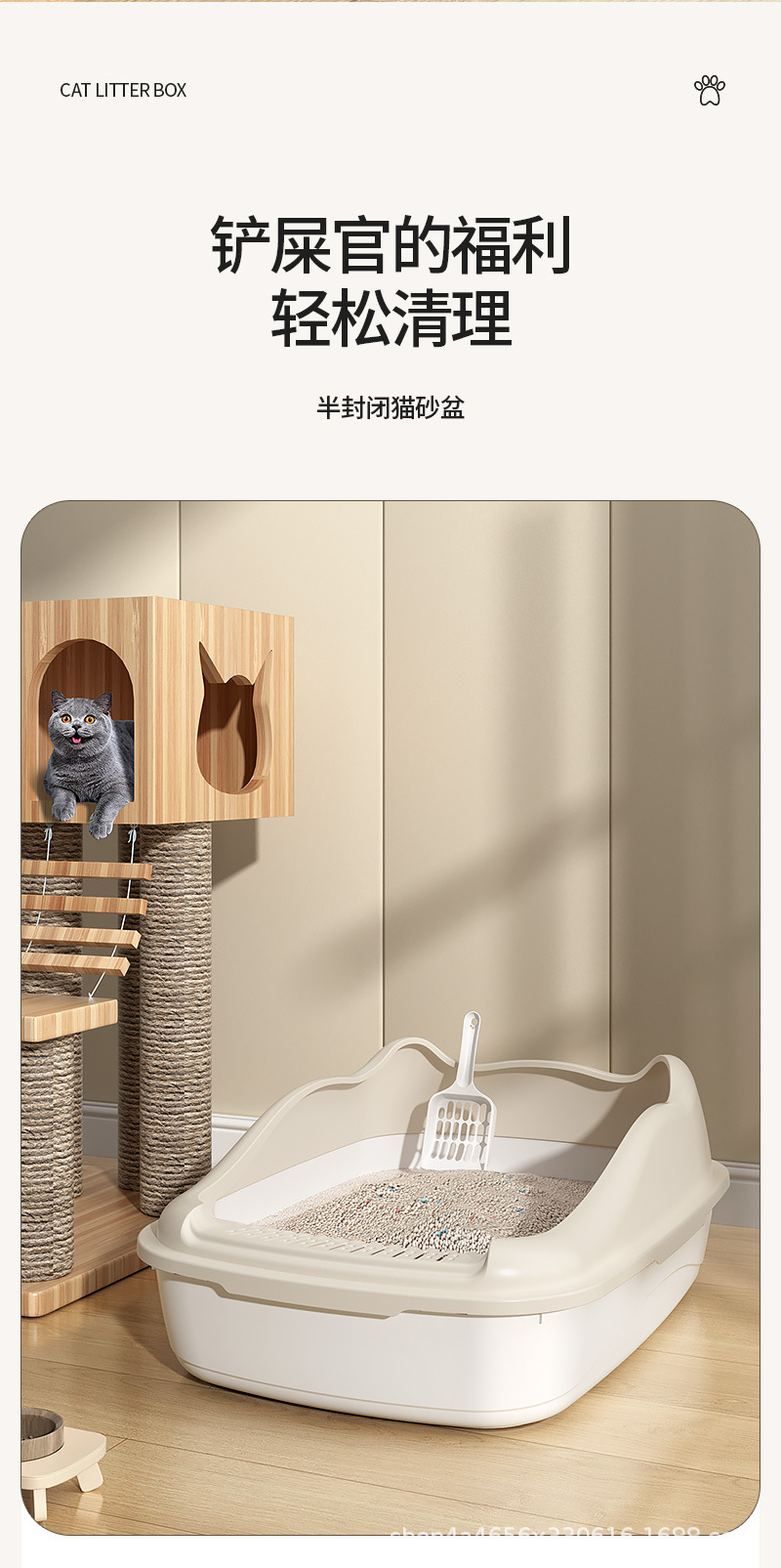 加高半封闭猫砂盆防外溅猫厕所特大号宠物用品高围栏可拆洗猫屎盆详情11
