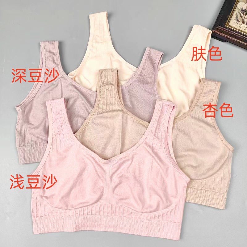Mom Underwear Senior Vest Bra Without Underwire One-Piece High Elastic Women's Sports Vest Bra Specification drawing