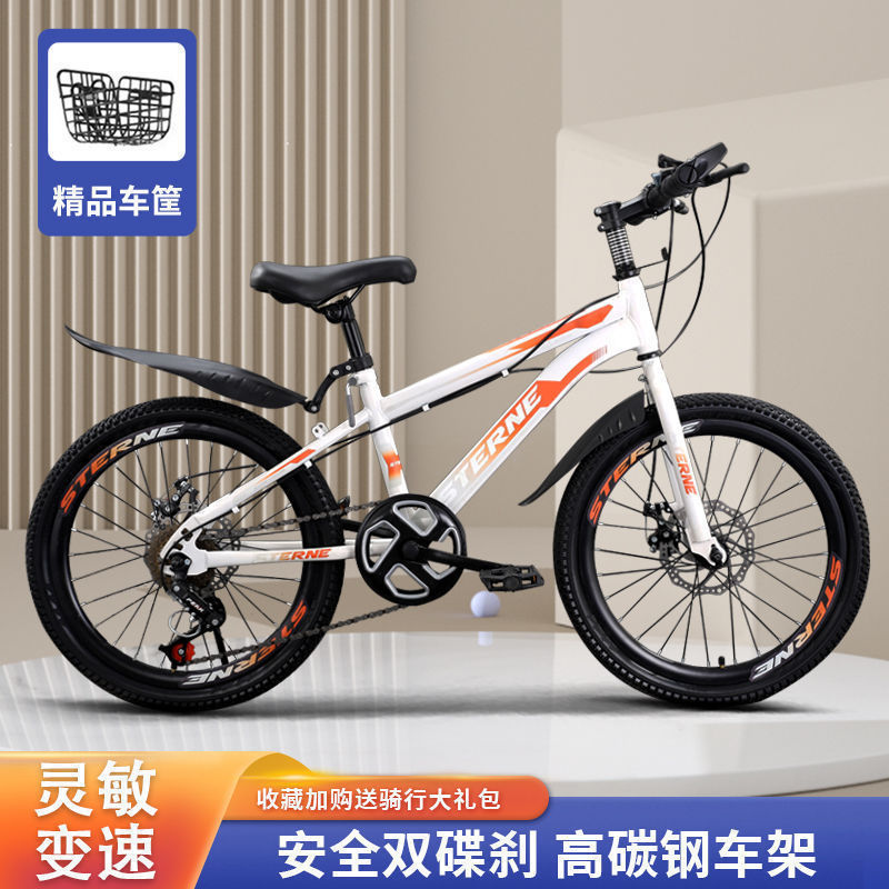 Children's bicycles for boys and girls, 6-8-12 years old, teenagers and students, shock-absorbing disc brake variable speed mountain bikes Specification image