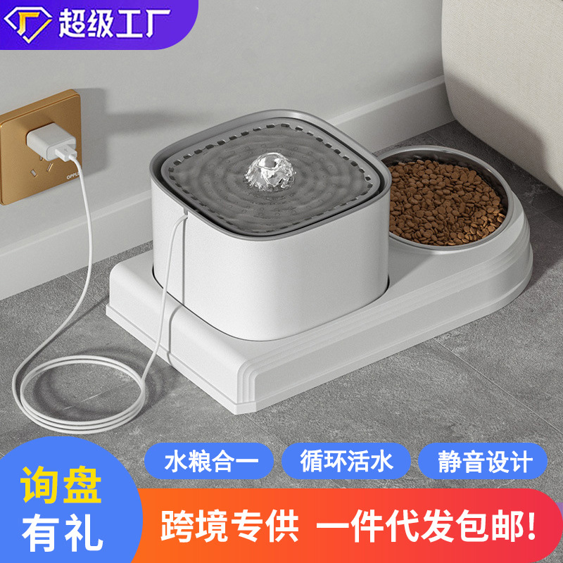 Cat bowl, automatic drinking and feeding machine, pet bowl, cat food utensils, cat food bowl, dog bowl, wholesale of pet supplies