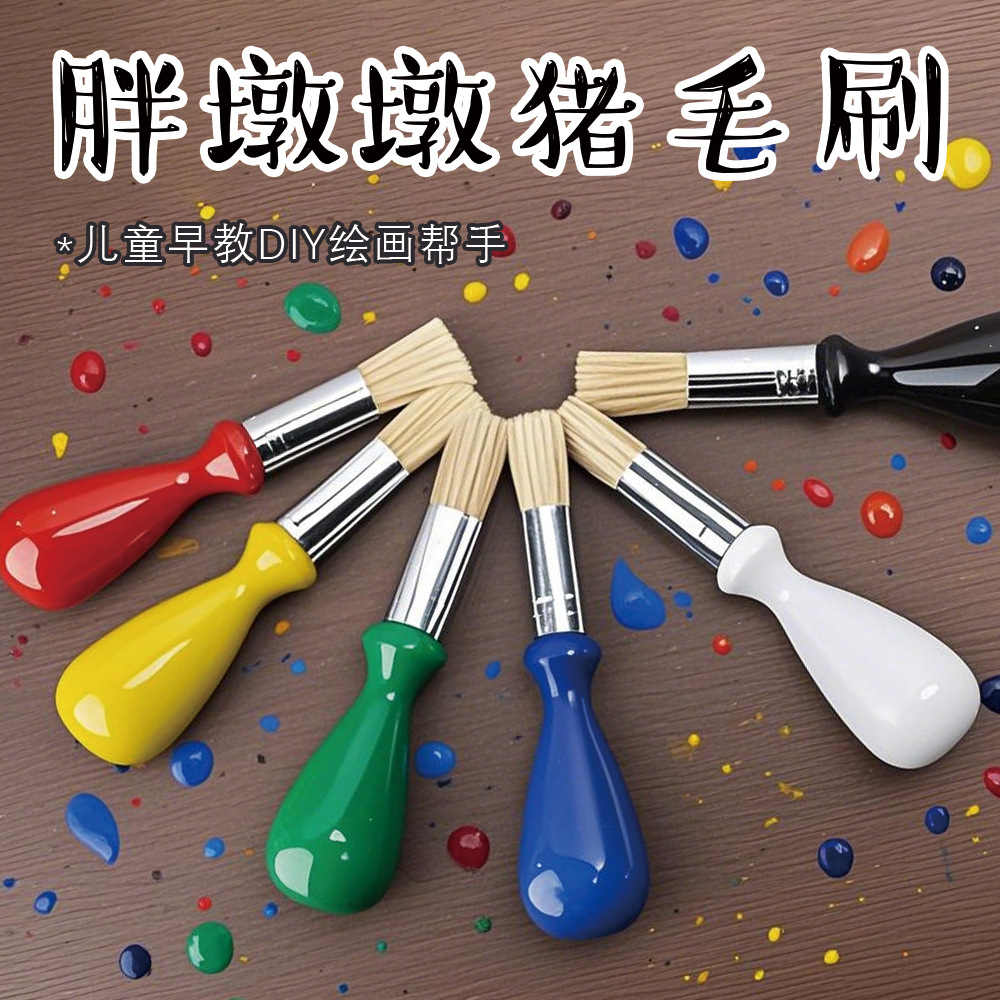 Boyixuan Cross-border best-selling pig bristle children's painting plastic water drop handle oil brush, miniature model dry brush