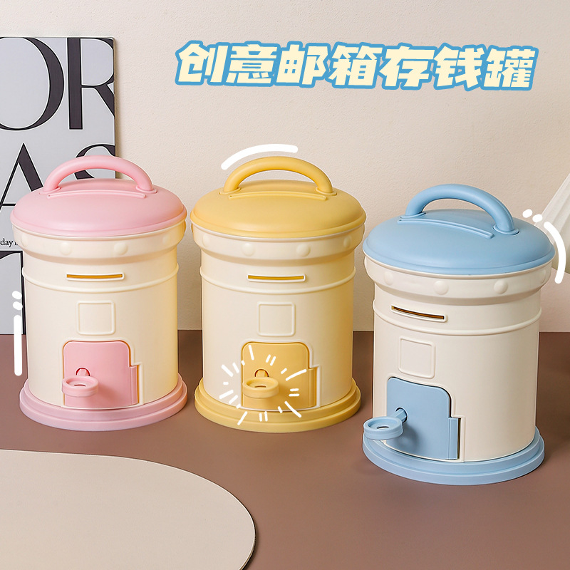 新款小孩儿童可爱邮箱存钱存钱罐塑料储物存钱迷你成年女生邮筒罐
