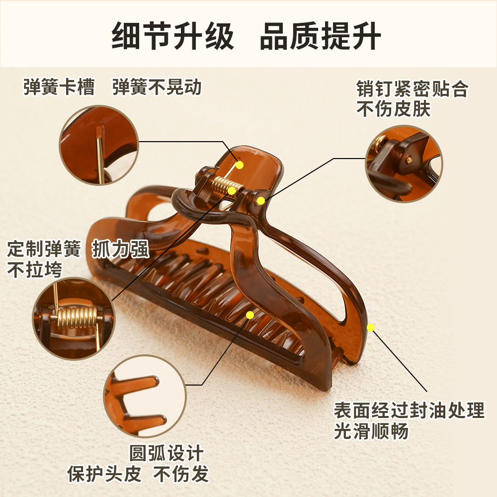 South Korea's New Jelly Transparent Grab Clip Hairpin Simple Temperament Back Head Hairpin Shark Clip Large Clip Hair Accessories Specification drawing