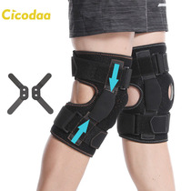 Rubber-aluminum alloy bracket knee brace steel plate supports knee brace male meniscus fixed hinge knee brace resistance device