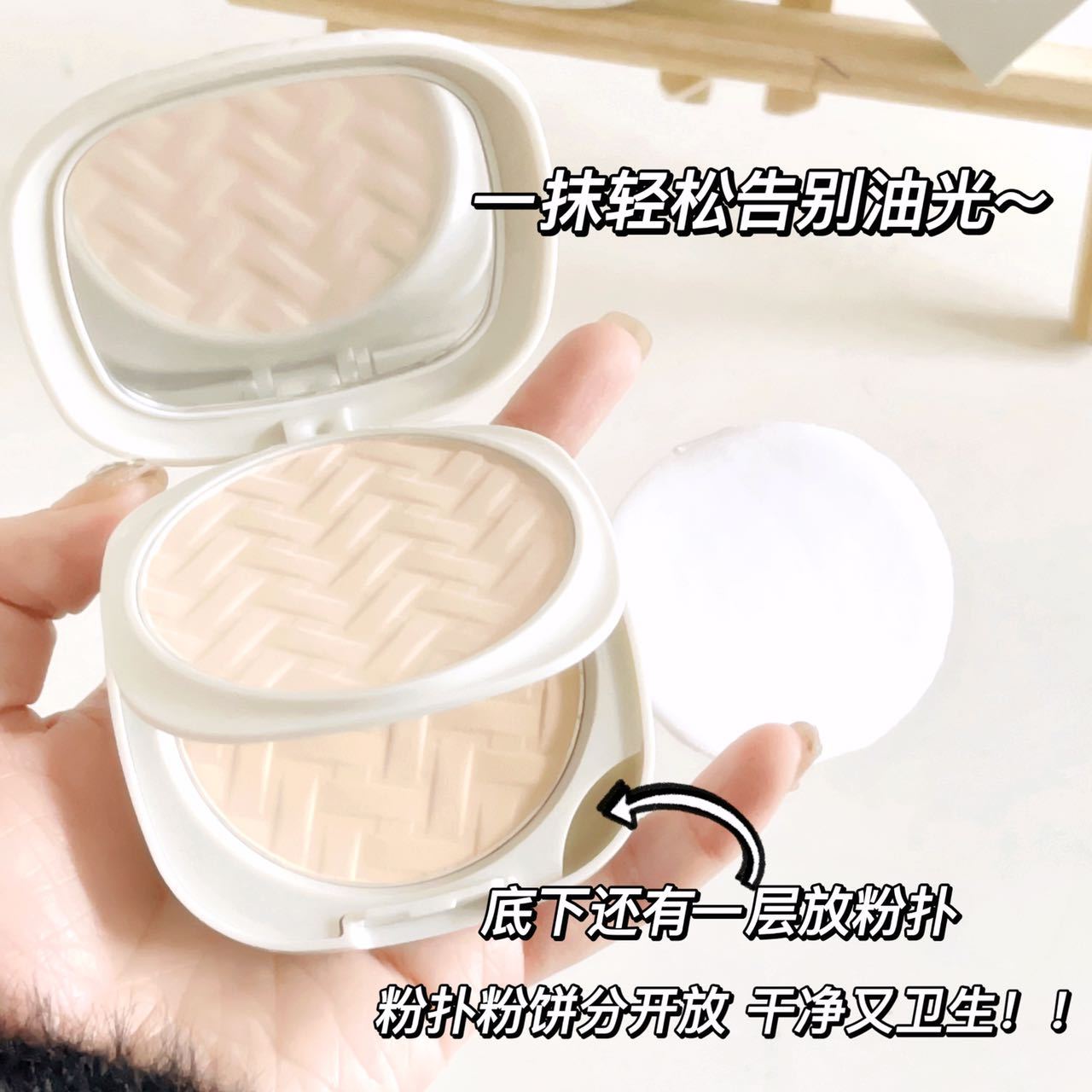 Makeup Leki Little Daisy Soft Mist Double Powder Oil Control Concealer Waterproof Non-Removing Makeup Dry And Wet Makeup Powder