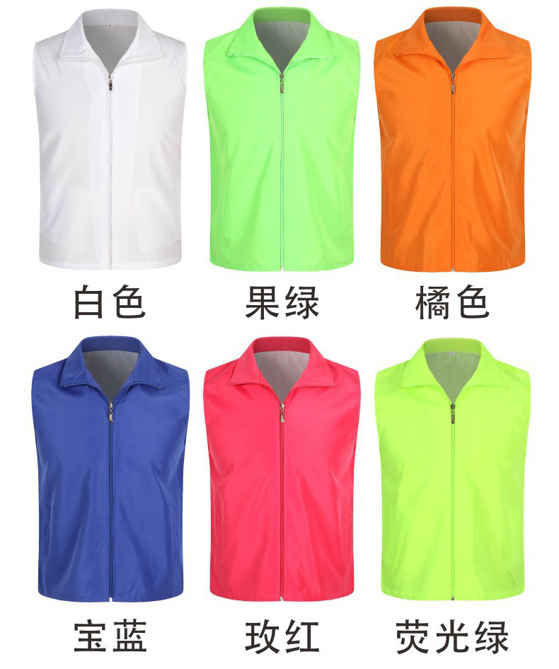 广告衫志愿者马甲印字活动宣传红色马甲工作服儿童马甲印字印logo详情9