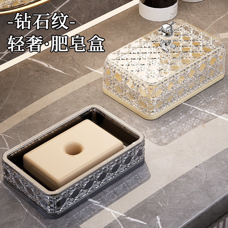 New soap box for bathroom and toilet, no need for drilling, high-end multi-layer draining soap with rattan pattern, plant full figure
