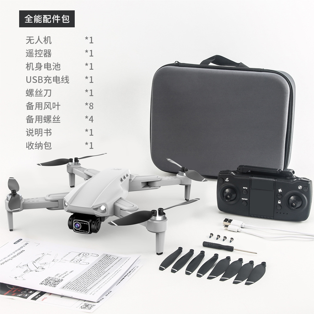 L900PRO brushless gps folding drone, 4k high-definition aerial photography quadcopter, 5G long-range remote control aircraft Application Scenario