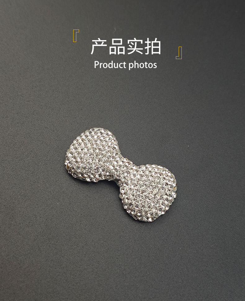 满钻水晶蝴蝶结立体装饰饰品 可爱粉白DIY百搭手机壳装饰现货饰品详情6