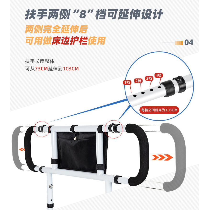 医护辅助设备实物图