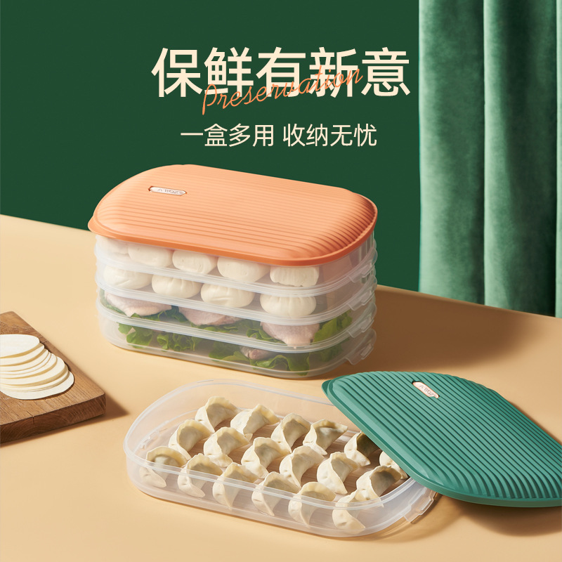 G56饺子盒速冻冰箱收纳食品级饺子盒家用水饺专用保鲜多层馄饨盒