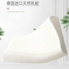 Thai adult latex pillows, natural rubber pillows, cervical spine protection pillows, latex massage pillows, pillow core manufacturer wholesale details Picture