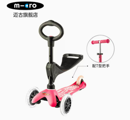 Swiss Micro Magu 3-In-1 Children's Scooter Can Sit And Slide 1-5-Year-Old Baby Yo-Yo Car Slide Specification drawing