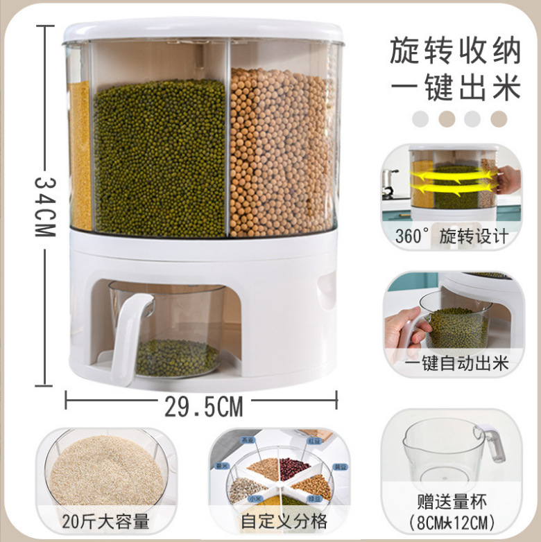 Household grain storage bucket Item Picture