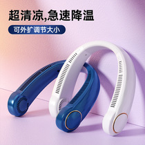 2023 New cooling leafless hanging neck fan usb portable hanging neck fan Lazy hanging neck small fan gift