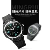 Authentic Mingrui student and youth casual watch, fashionable men's waterproof quartz watch, customizable with logo and label modification details Picture
