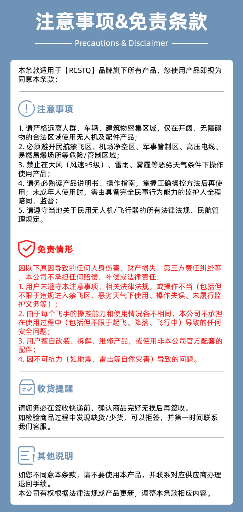 适用大疆DJI NEO2滤镜掌上无人机偏振镜飞行相机柔光镜减光镜配件详情8