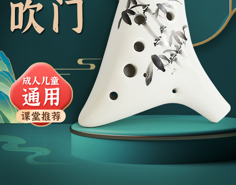 现货批发 陶笛12孔C调初学儿童专业吹奏乐器十二孔小学生入门笛子详情3