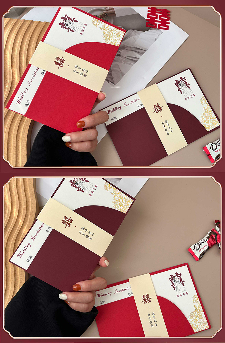 High-end wedding banquet invitations, wedding invitations, newlywed invitations, wedding invitations 2026 new style paper niche pic 8