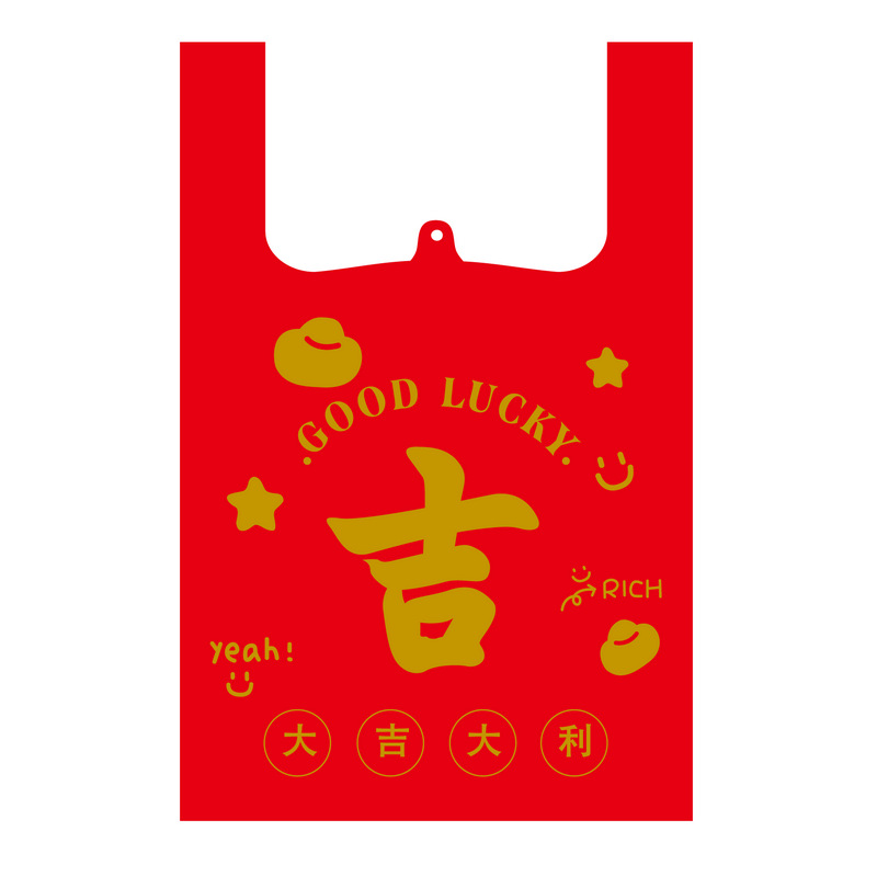 Customized plastic bags, logo supermarket shopping bags, transparent bags, food takeout, fruit packaging bags, commercial handbags Item Picture