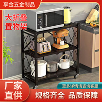 Stainless steel kitchen storage rack Multi-functional folding kitchen storage rack Large storage rack removable storage rack