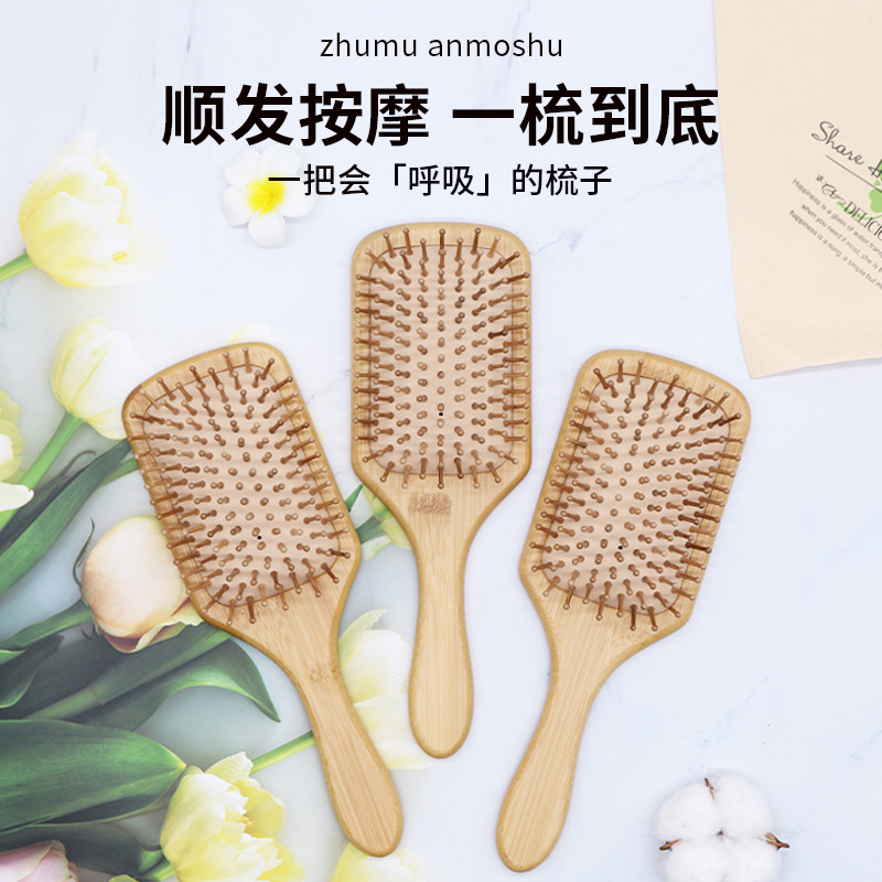 厂家直批楠竹气垫梳直顺发卷发不毛躁防静电头皮保健按摩气囊梳子