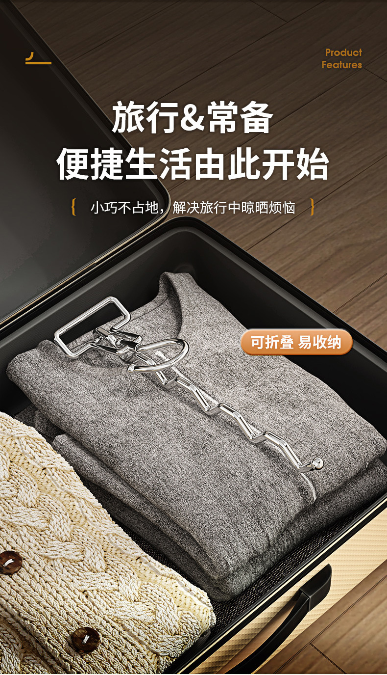 晾衣神器多功能晾衣架便携式学生宿舍晾晒挂架出差必备不锈钢衣架详情8