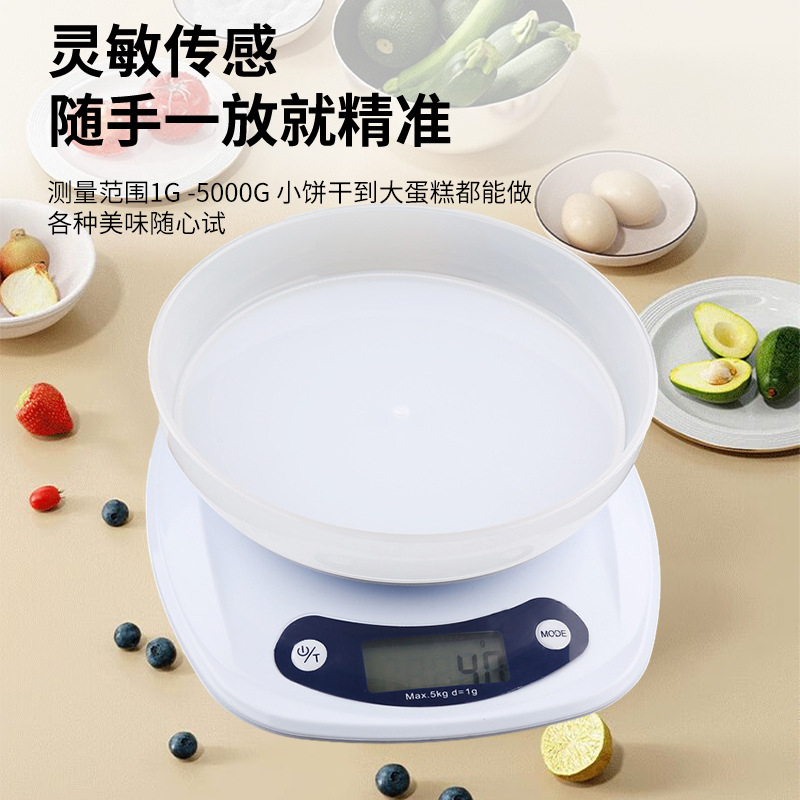 厨房秤电子秤称/电子秤/小家电/计数电子称/电子秤电子称产品图