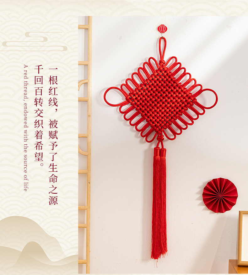 中国结挂件客厅背景墙大号红色挂饰玄关入户门乔迁新居高档装饰品详情6