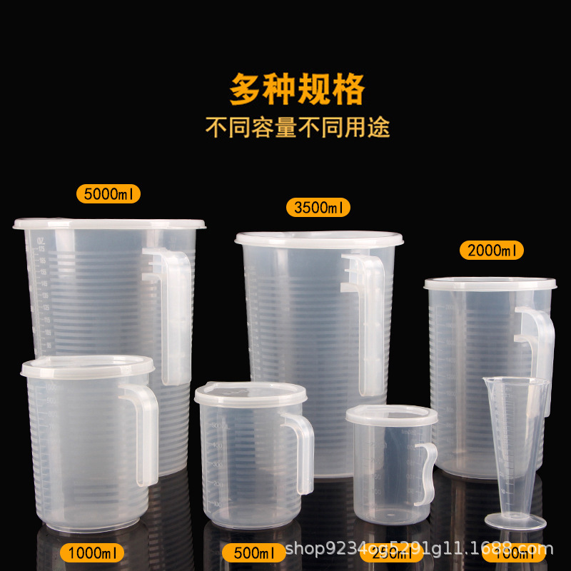 塑料带盖量杯刻度透明烘焙奶茶用品厨房计量杯多容量咖啡刻度量杯详情图2