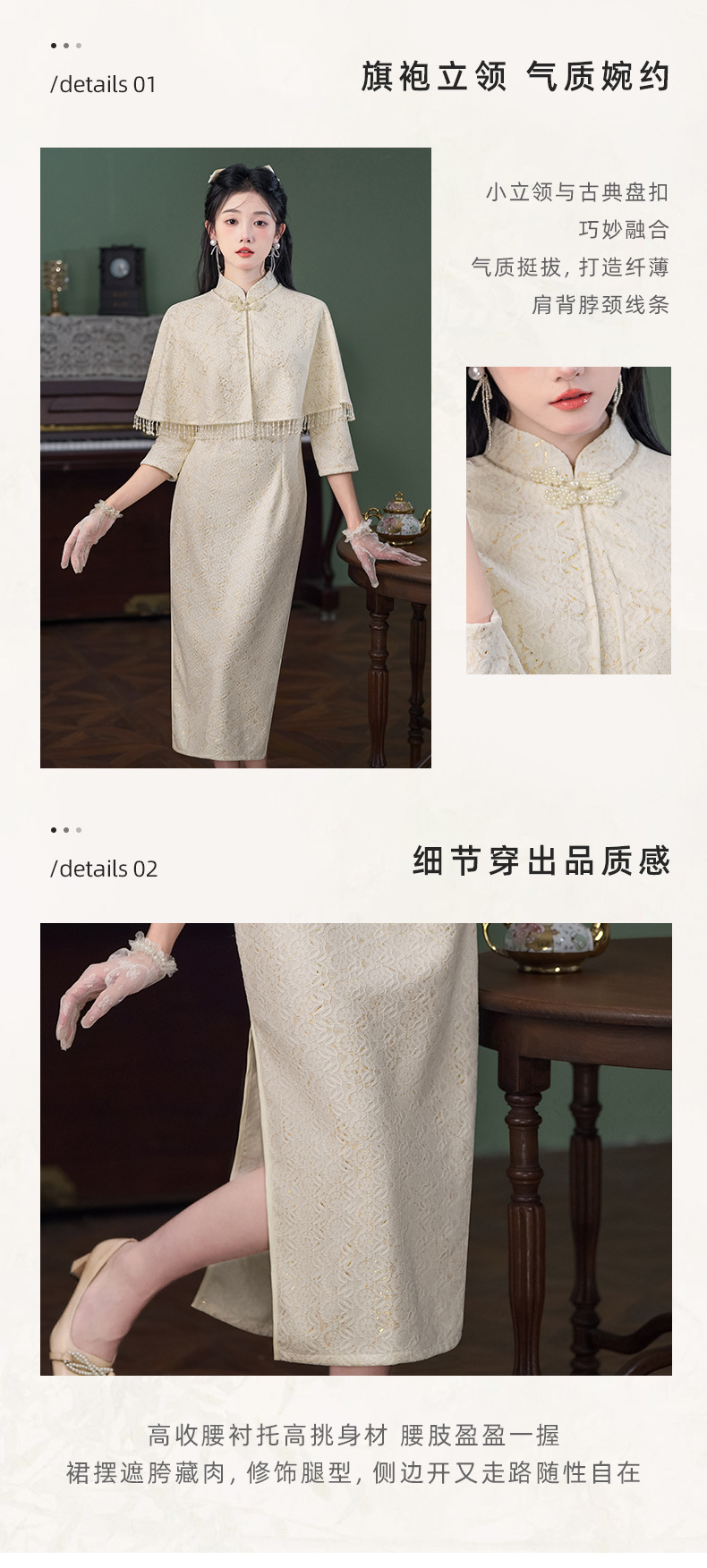 A new, improved cheongsam with a daily Chinese style, a slimming and elegant white two-piece set for young women pic 7