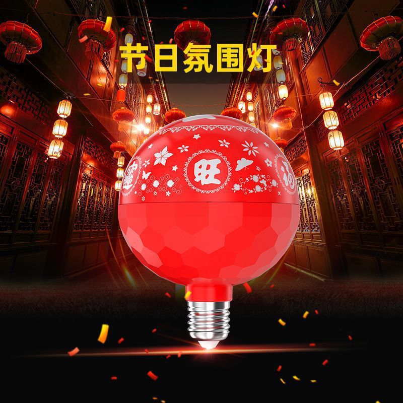 华言照明音乐魔球灯创意风扇型蓝牙音箱 聚会派对旋转闪光灯批发
