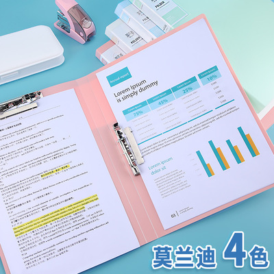 华杰a4文件夹板强力莫兰迪色单双夹报告合同会议试卷收纳夹学生用
