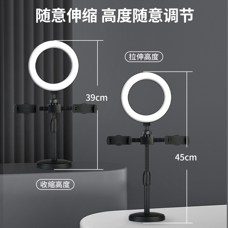 16Cm Dual Position Fill Light Desktop Ring Live Support Beauty Selfie Multi-Position Fill Light Wholesale Application Scenario