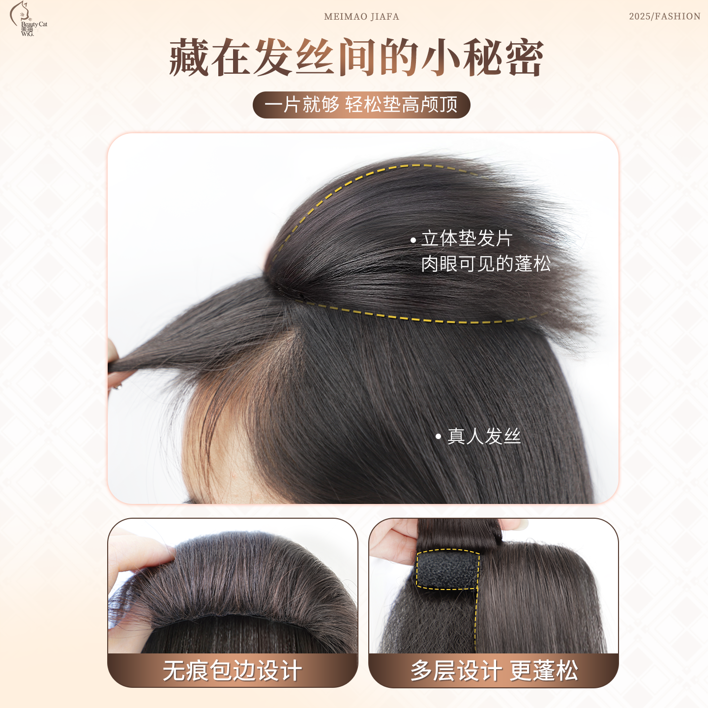 High skull top wig pieces for women, fluffy hair growth on the top of the head, sponge corn silk hair pads, high tie hair, invisible hair simulation Application Scenario