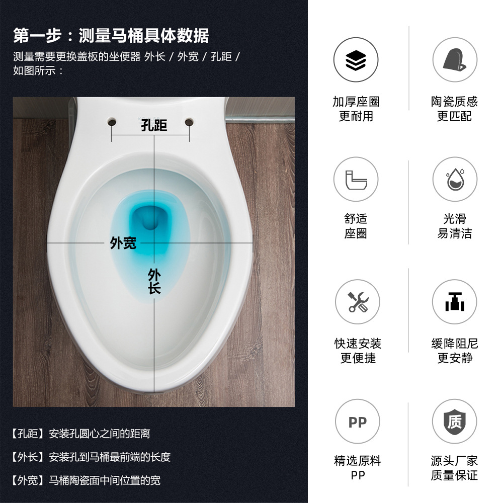 18-inch European-style toilet seat cover, slow-descent household squat toilet plastic cover plate, hotel manufacturer's printed slow-descent toilet seat cover Application Scenario