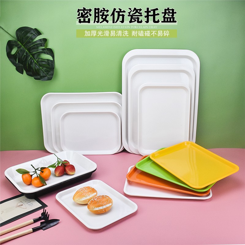 Kindergarten Tray Melamine Tray Fast Food Cake Tray Bakery Imitation Porcelain Hotel Plastic Tray White Tray details Picture