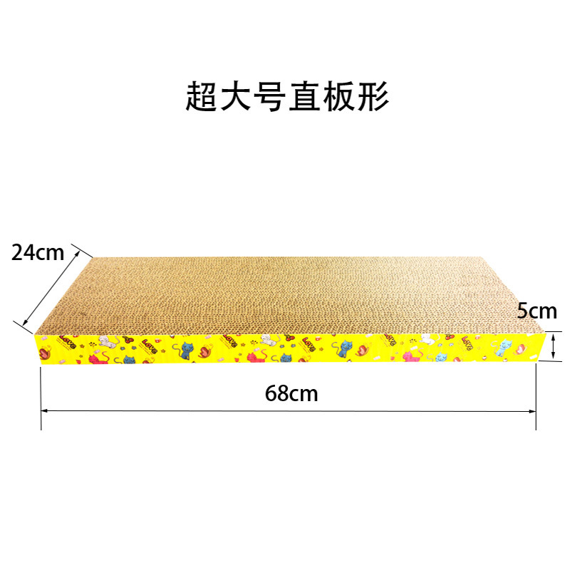 厂家供应新款/瓦楞纸猫咪玩/宠物用品批发白底实物图