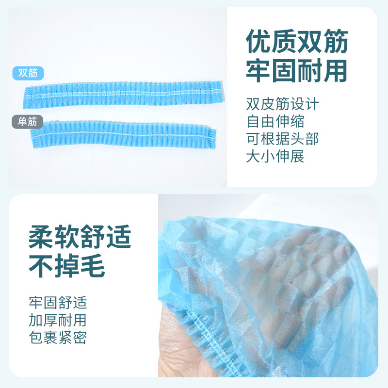 Disposable non-woven fabric strip cap, head cover, hairnet cap, dust-proof and breathable, food factory kitchen workshop work cap Specification image