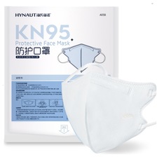 海氏海诺透气熔喷布四层防护立体一次性口罩成人防护口罩